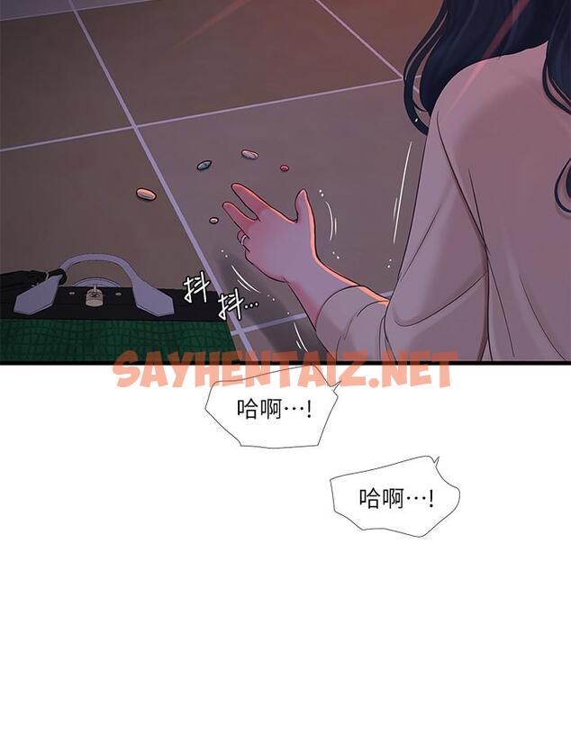 查看漫画親家四姊妹 - 第98話-在告別炮中高潮的佳卉 - sayhentaiz.net中的828788图片