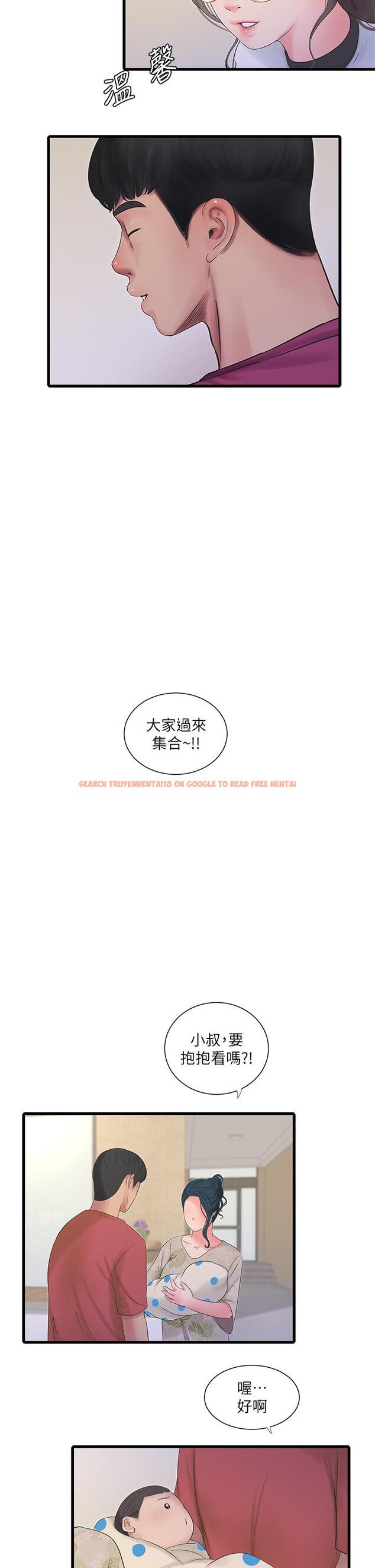 查看漫画親家四姊妹 - 後記 - sayhentaiz.net中的879718图片