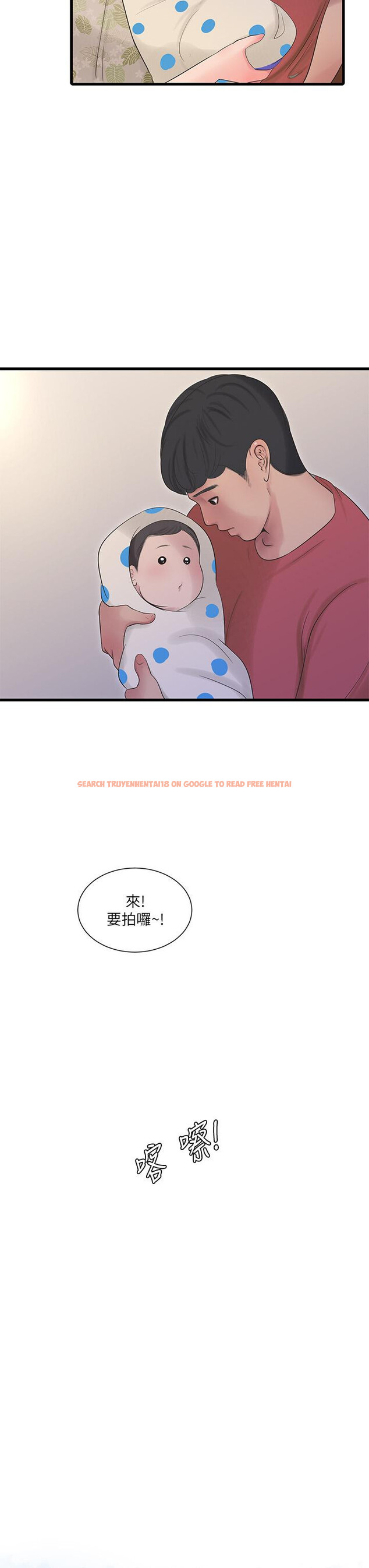 查看漫画親家四姊妹 - 後記 - sayhentaiz.net中的879719图片