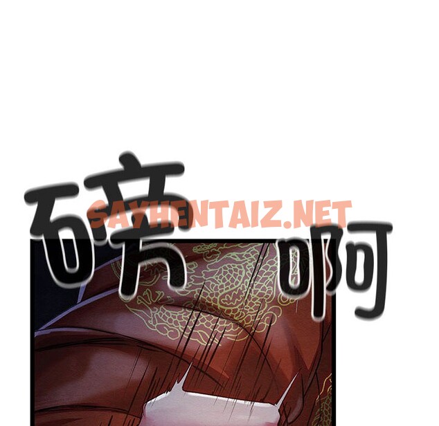 查看漫画親密寶鑒 - 第1話 - tymanga.com中的2931421图片