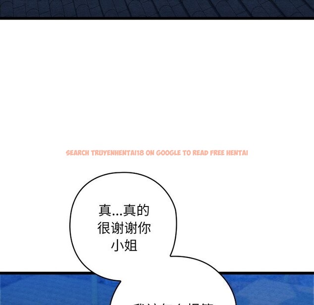 查看漫画親密寶鑒 - 第10話 - tymanga.com中的3114674图片