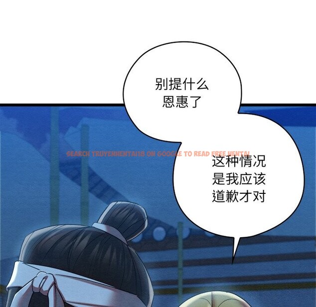 查看漫画親密寶鑒 - 第10話 - tymanga.com中的3114677图片