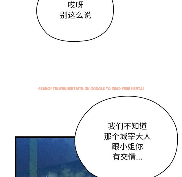 查看漫画親密寶鑒 - 第10話 - tymanga.com中的3114679图片