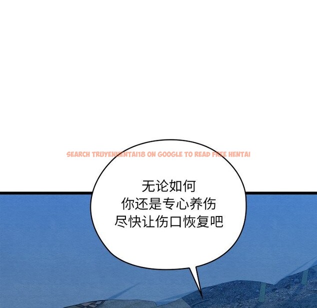 查看漫画親密寶鑒 - 第10話 - tymanga.com中的3114681图片
