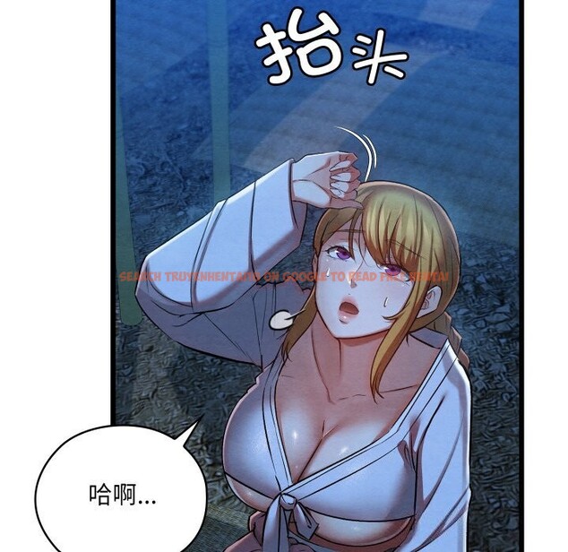 查看漫画親密寶鑒 - 第10話 - tymanga.com中的3114684图片