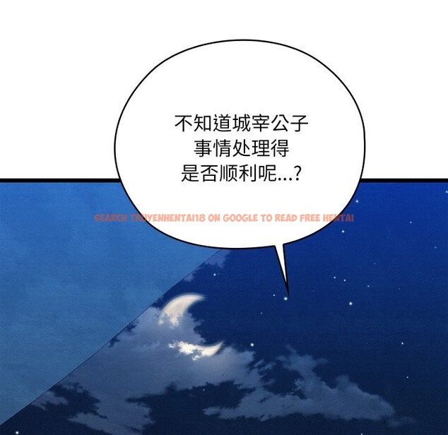 查看漫画親密寶鑒 - 第10話 - tymanga.com中的3114686图片