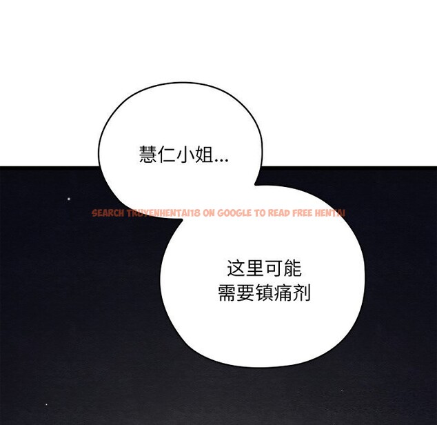 查看漫画親密寶鑒 - 第10話 - tymanga.com中的3114689图片