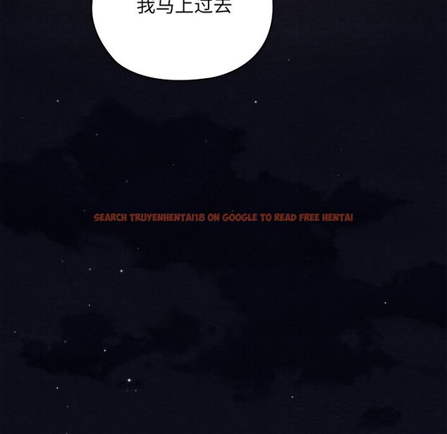 查看漫画親密寶鑒 - 第10話 - tymanga.com中的3114691图片