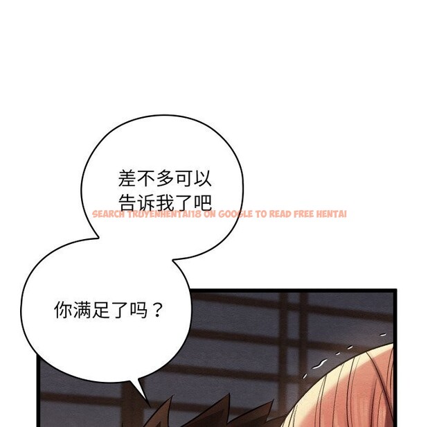 查看漫画親密寶鑒 - 第10話 - tymanga.com中的3114709图片