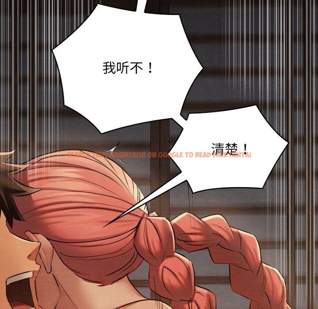 查看漫画親密寶鑒 - 第10話 - tymanga.com中的3114715图片