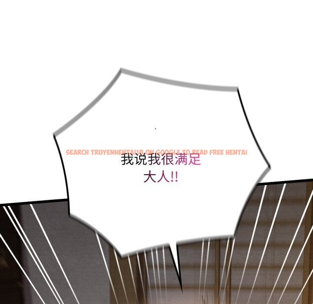 查看漫画親密寶鑒 - 第10話 - tymanga.com中的3114718图片