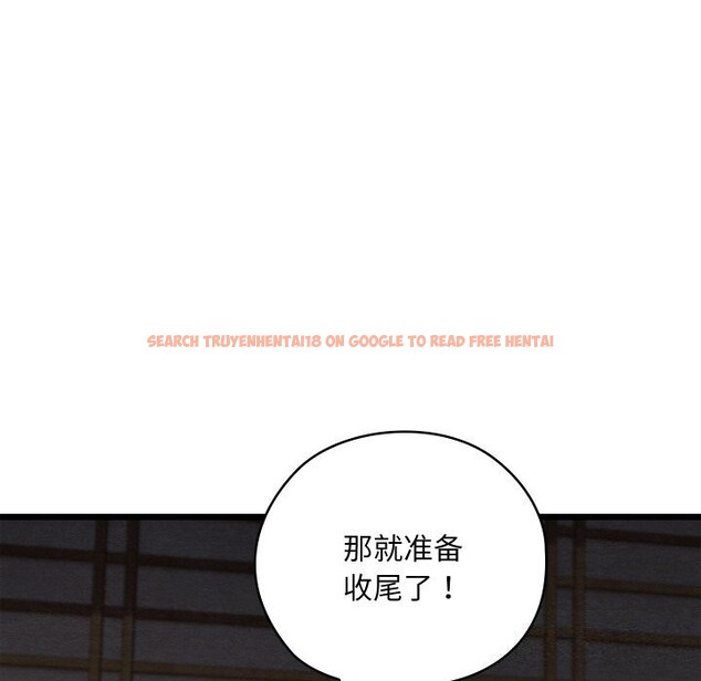 查看漫画親密寶鑒 - 第10話 - tymanga.com中的3114721图片