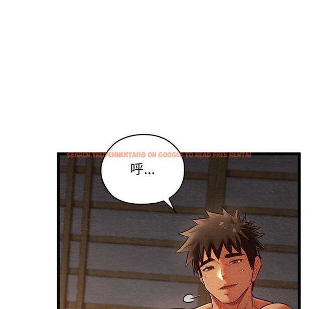 查看漫画親密寶鑒 - 第10話 - tymanga.com中的3114739图片