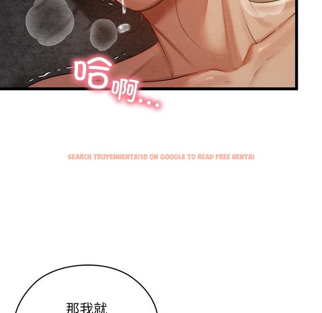 查看漫画親密寶鑒 - 第10話 - tymanga.com中的3114742图片