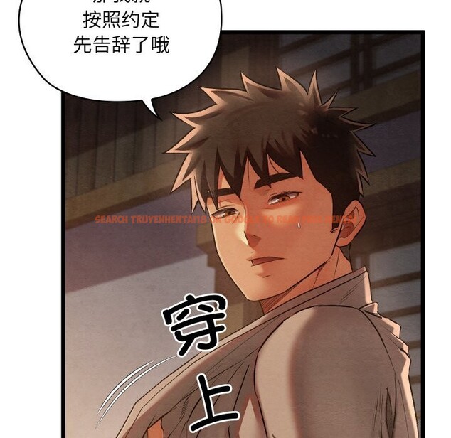 查看漫画親密寶鑒 - 第10話 - tymanga.com中的3114743图片