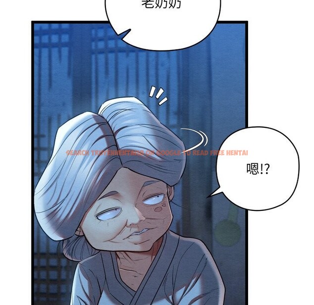 查看漫画親密寶鑒 - 第10話 - tymanga.com中的3114752图片
