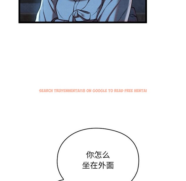 查看漫画親密寶鑒 - 第10話 - tymanga.com中的3114753图片