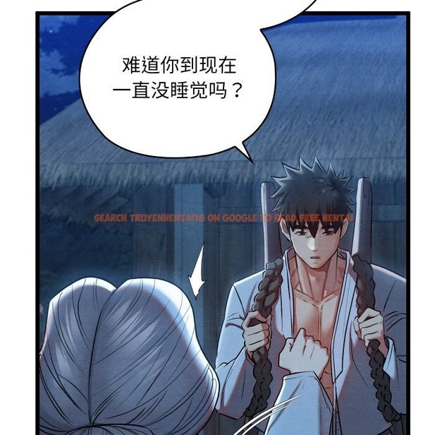 查看漫画親密寶鑒 - 第10話 - tymanga.com中的3114754图片
