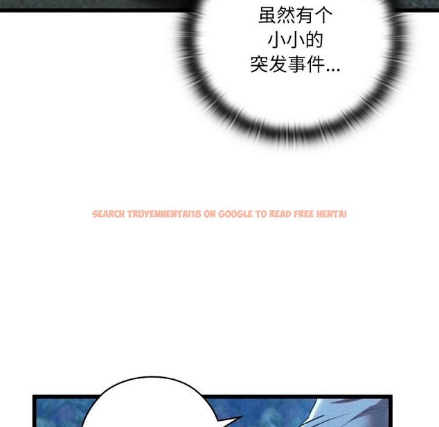 查看漫画親密寶鑒 - 第10話 - tymanga.com中的3114760图片