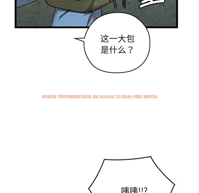 查看漫画親密寶鑒 - 第10話 - tymanga.com中的3114762图片