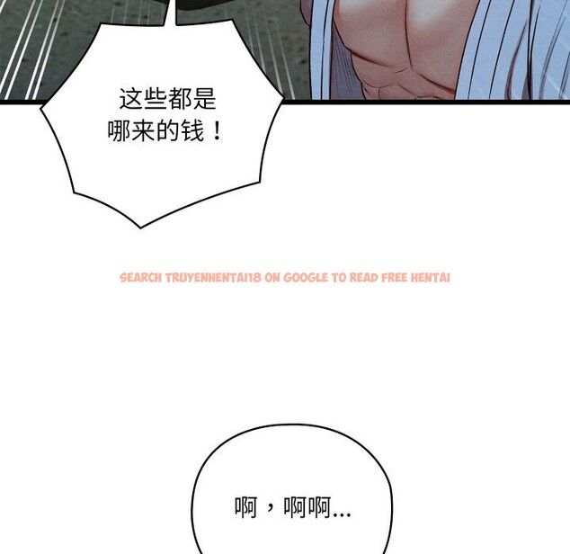 查看漫画親密寶鑒 - 第10話 - tymanga.com中的3114769图片