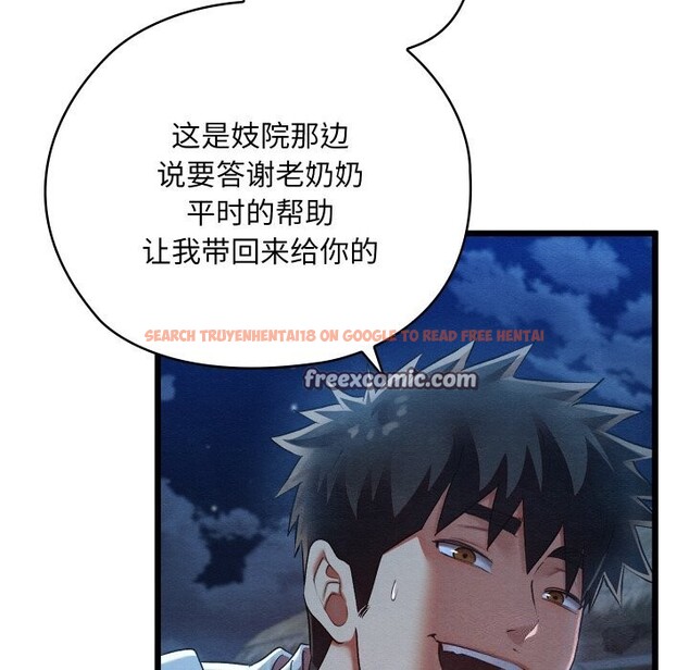 查看漫画親密寶鑒 - 第10話 - tymanga.com中的3114770图片