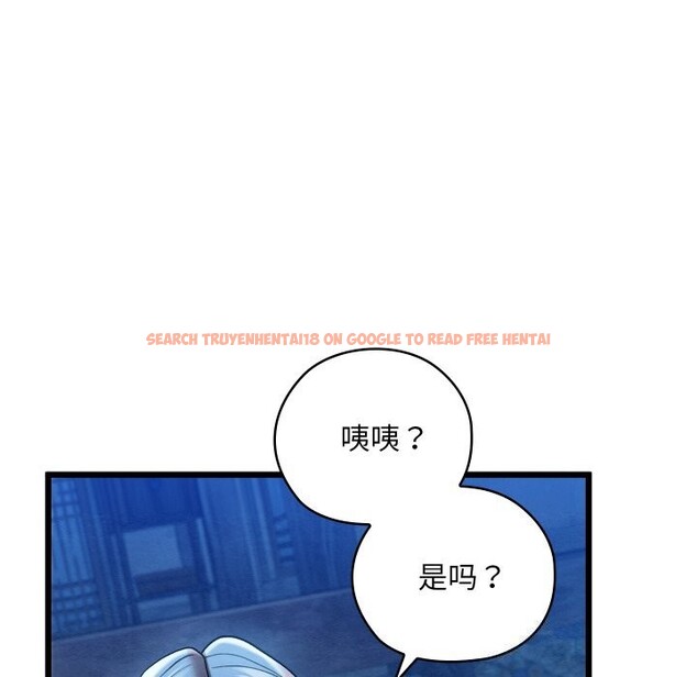 查看漫画親密寶鑒 - 第10話 - tymanga.com中的3114772图片