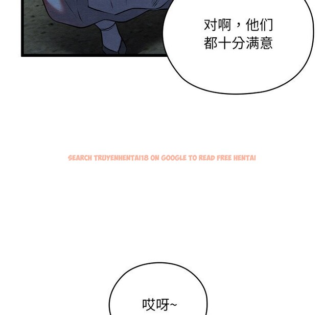查看漫画親密寶鑒 - 第10話 - tymanga.com中的3114774图片