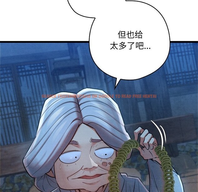 查看漫画親密寶鑒 - 第10話 - tymanga.com中的3114775图片