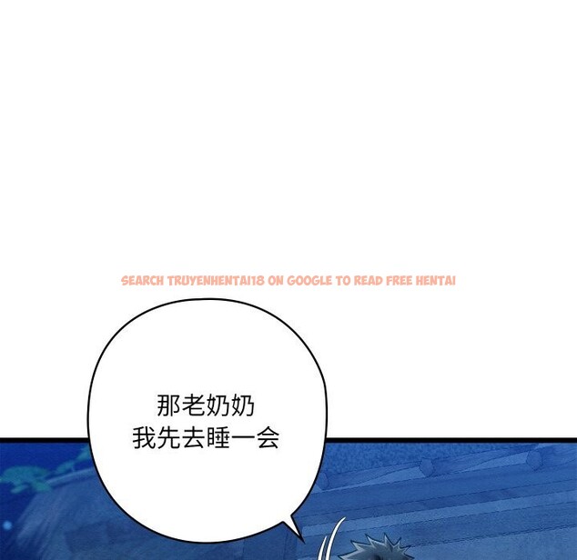 查看漫画親密寶鑒 - 第10話 - tymanga.com中的3114777图片