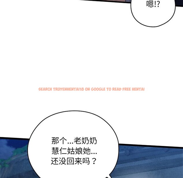 查看漫画親密寶鑒 - 第10話 - tymanga.com中的3114783图片
