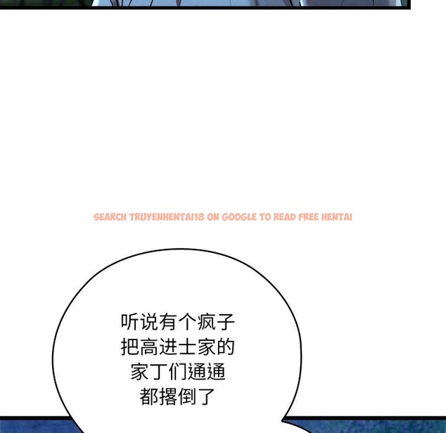 查看漫画親密寶鑒 - 第10話 - tymanga.com中的3114787图片