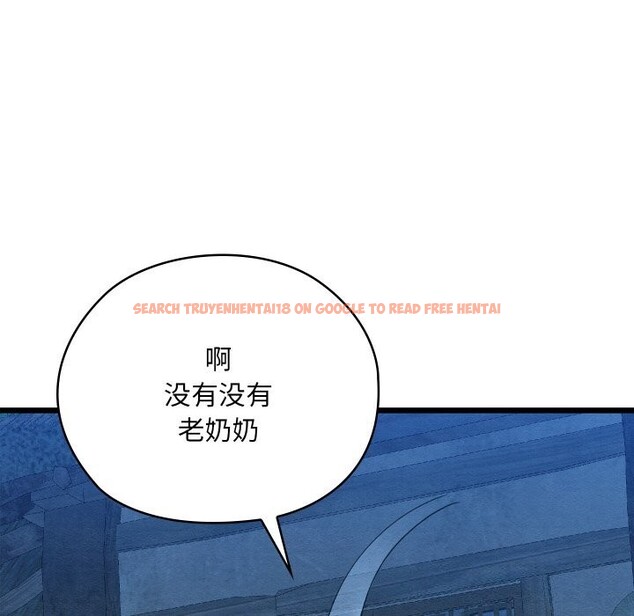 查看漫画親密寶鑒 - 第10話 - tymanga.com中的3114792图片
