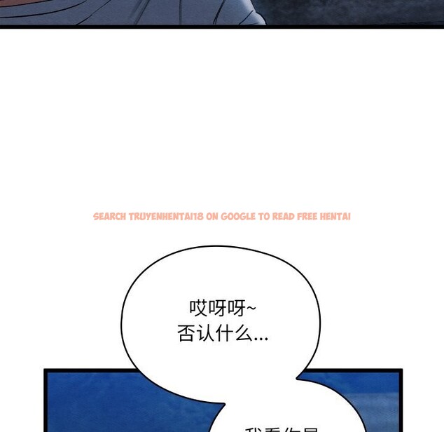 查看漫画親密寶鑒 - 第10話 - tymanga.com中的3114794图片