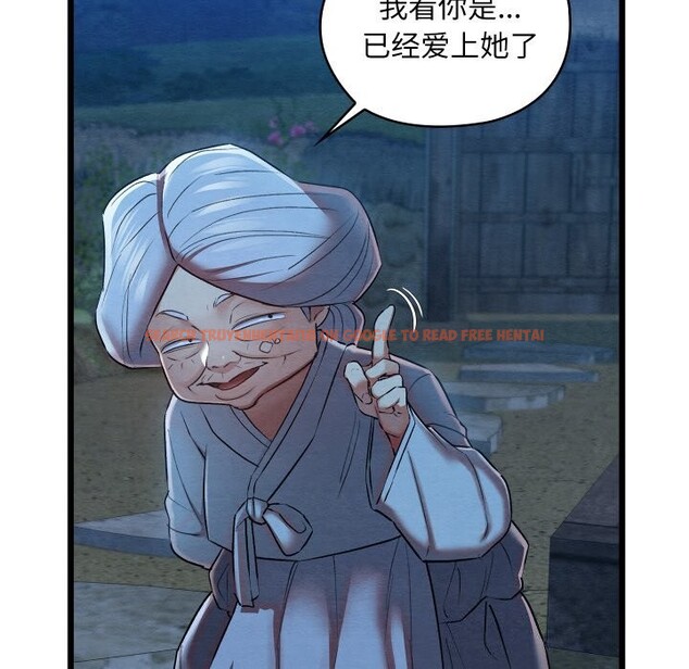 查看漫画親密寶鑒 - 第10話 - tymanga.com中的3114795图片
