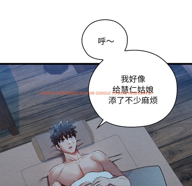 查看漫画親密寶鑒 - 第10話 - tymanga.com中的3114798图片