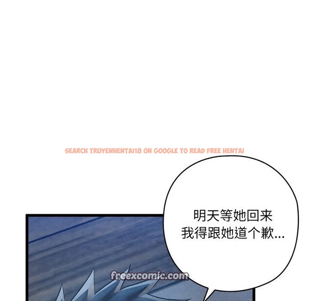 查看漫画親密寶鑒 - 第10話 - tymanga.com中的3114800图片
