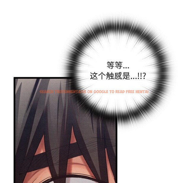 查看漫画親密寶鑒 - 第10話 - tymanga.com中的3114814图片