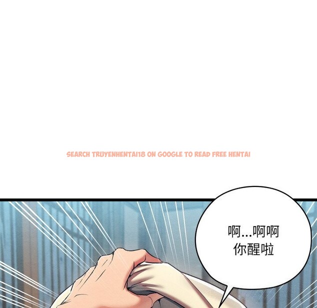 查看漫画親密寶鑒 - 第10話 - tymanga.com中的3114819图片