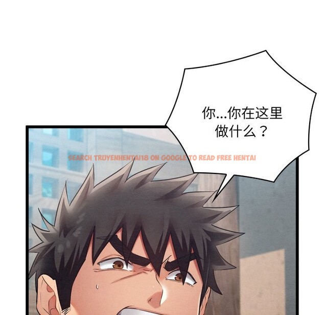 查看漫画親密寶鑒 - 第10話 - tymanga.com中的3114822图片