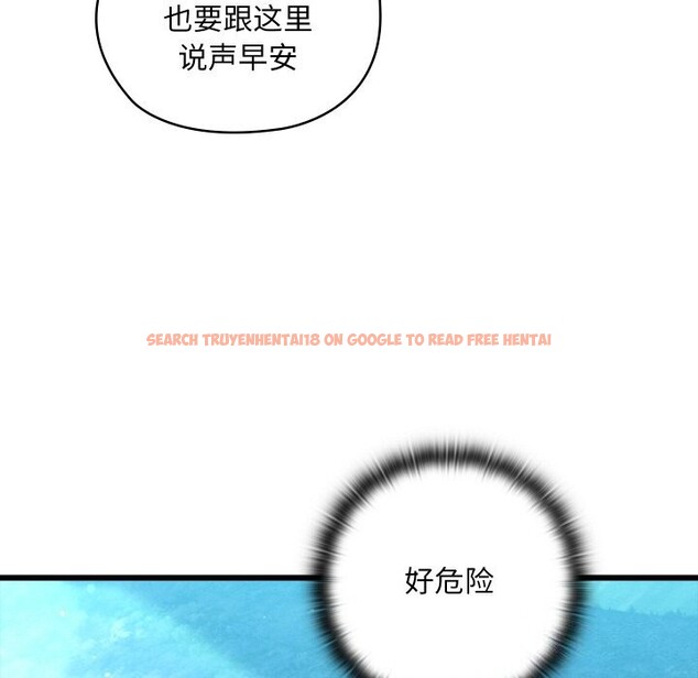 查看漫画親密寶鑒 - 第10話 - tymanga.com中的3114828图片