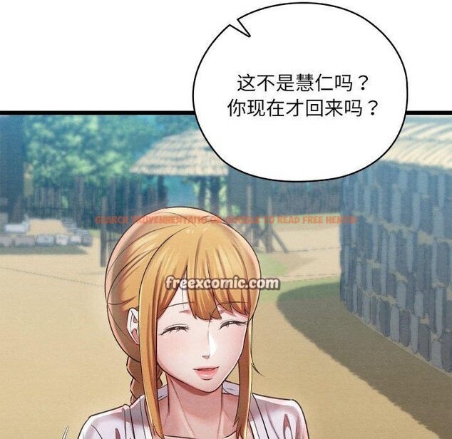 查看漫画親密寶鑒 - 第11話 - tymanga.com中的3134944图片