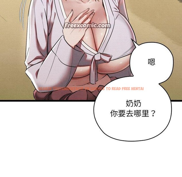 查看漫画親密寶鑒 - 第11話 - tymanga.com中的3134945图片
