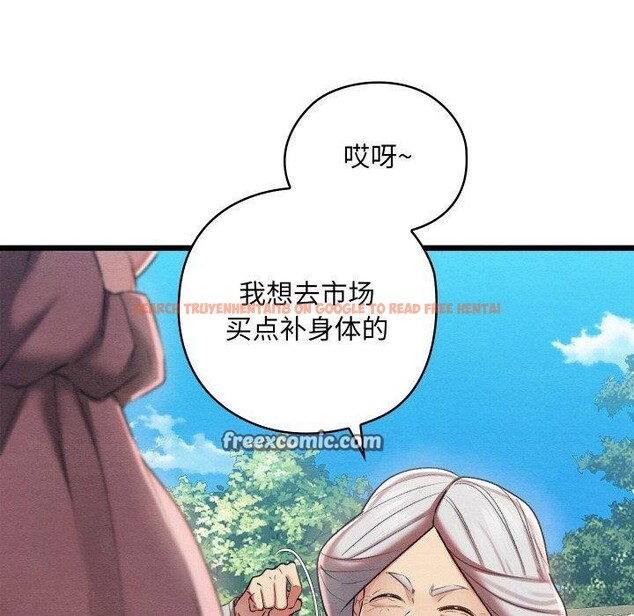 查看漫画親密寶鑒 - 第11話 - tymanga.com中的3134946图片