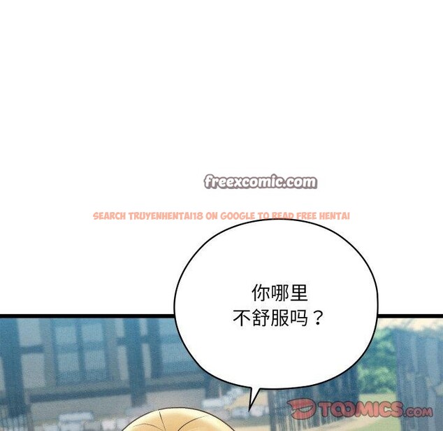 查看漫画親密寶鑒 - 第11話 - tymanga.com中的3134948图片