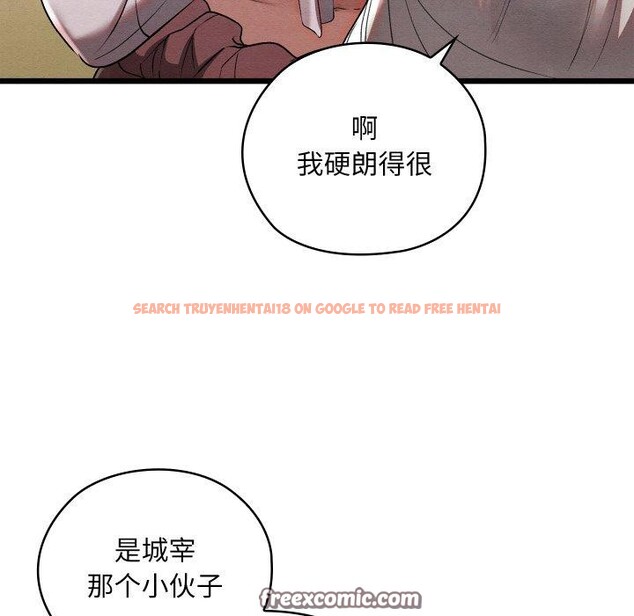 查看漫画親密寶鑒 - 第11話 - tymanga.com中的3134950图片
