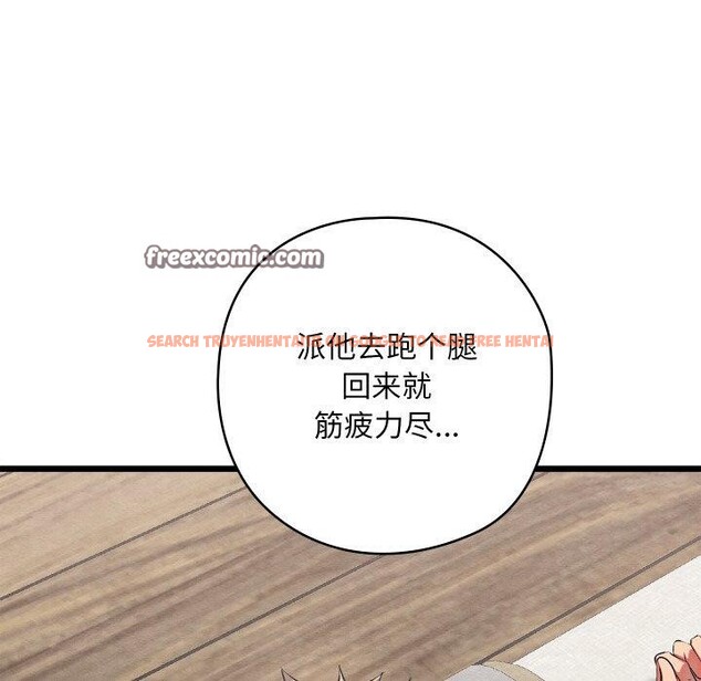 查看漫画親密寶鑒 - 第11話 - tymanga.com中的3134953图片