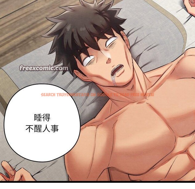 查看漫画親密寶鑒 - 第11話 - tymanga.com中的3134954图片