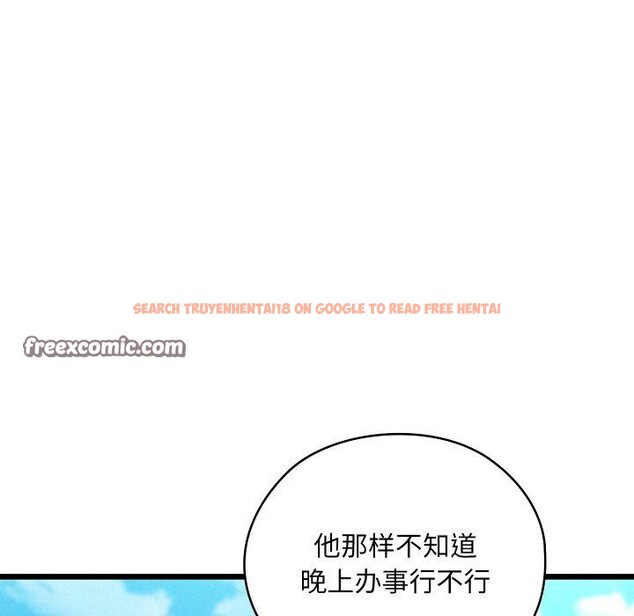 查看漫画親密寶鑒 - 第11話 - tymanga.com中的3134955图片