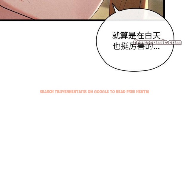查看漫画親密寶鑒 - 第11話 - tymanga.com中的3134958图片
